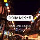 예스노스튜디오 이미지