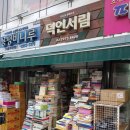 덕인서림 네이버블로그
