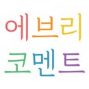 GS25 마포공덕점 이미지