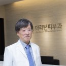 더리턴피부과 이미지