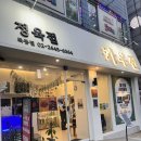목동카써비스 | 목동정육점 카우진 목동점 한우 소고기 방문 포장 후기 (설 선물 사전예약 가능)
