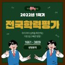 망미초등학교 이미지