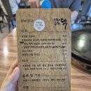 [왕십리맛집] 나라구한닭 정통닭갈비 왕십리점 치즈찍먹 조합 솔직후기