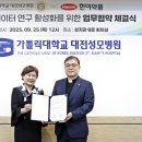 (주)대전성모약품 이미지