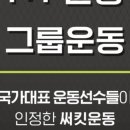 리콥 웰니스센터 이미지