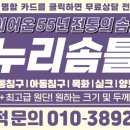 대덕솜이불