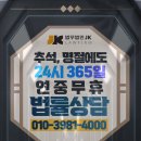 법무법인한남 이미지
