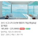 세븐일레븐 창원성산폴리텍점 | [창원]마산 헤리티지글램핑/전 객실 오션뷰/경남 카라반