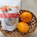 웰빙농장 | [비타민나무잎티차 효능] 카페인 걱정 없는 영월이룸농장 티백 붓기 빼기 후기