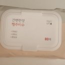 [제품리뷰]세균닦는 행주티슈 써보니… 주방 청소가 진짜 편해짐 데일리워터 행주티슈 후기,가격,정보
