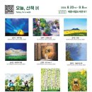 오늘;산책 네이버블로그