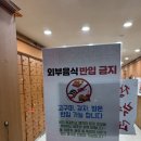 황토참숯가마 이미지