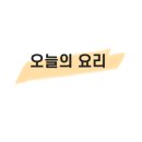 홍콩반점0410영등포역점