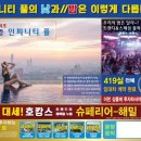 해밀호텔 이미지