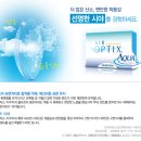 비전옵틱스 이미지