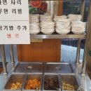 양푼이통돼지김치찌개 이미지
