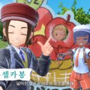 (주)샵나인엔터테인먼트 이미지