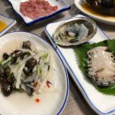 불새다찌