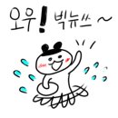 영중보쌈 목동직영점