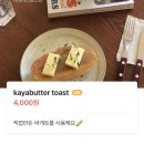 더블톤