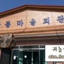 선화농장2 이미지