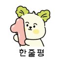 지유맛집 이미지