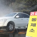 고니축산 이미지