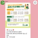 샐러두잇 이미지