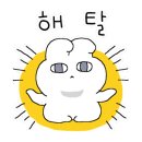 코야왕소금구이