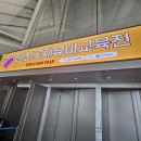 백의 | [출산 준비] 백의 고혈압_그리고 송도 유교전베페 후기