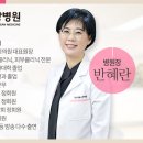 정한방병원 이미지