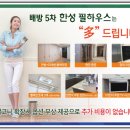 배방제과 이미지