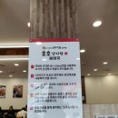 호호감자탕 다대포점 이미지