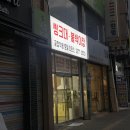 인토스 | 반셀프 인테리어 방산시장 싱크대 토탈인토스 견적 후기