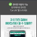 카쉐프 이미지