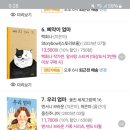 엄마네식당 이미지