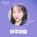 제주필의원 이미지