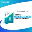 에이피젠 이미지