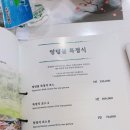 엉덩물횟집 | 중문횟집 롯데호텔 근처 30년 전통의 엉덩물횟집 B코스 후기