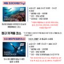 [ 11/27 ] 취미 타로 (초급) | 잠실 프리다이빙 원데이클래스 일일 체험 후기 | 수영못하는 초보 상세 후기 (잠실종합운동장 2수영장)