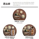 백소정 아차산역점 이미지