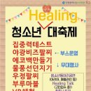 청소년회관1 이미지