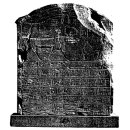 제 3 장 신 바빌로니아 통치 기간(139-146쪽) 이미지