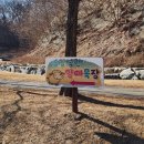 수인목장 이미지