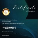 의왕군포보청기 이미지