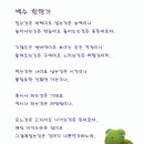 백수 이미지