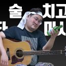 기타연주 이미지