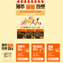 덤덤 마켓