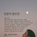 일말의 불안감 이미지