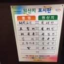 임짬뽕 이미지